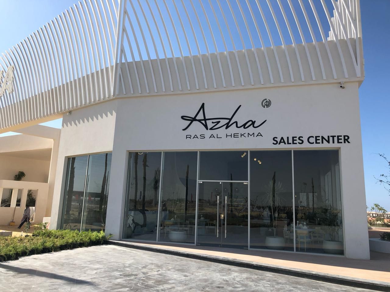 Azha في العين السخنة — صورة 2 من 6
