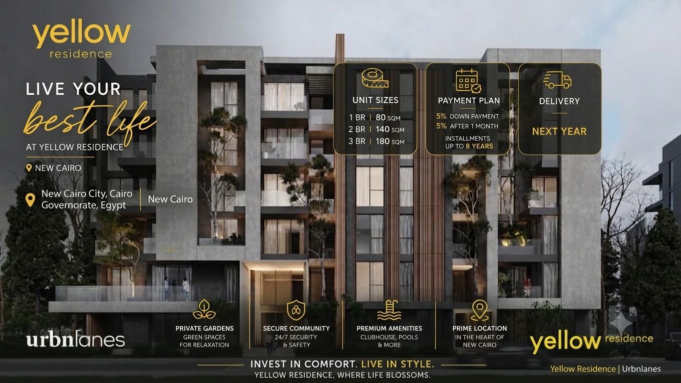 Yellow Residence في القاهرة الجديدة والتجمع — صورة 3 من 5